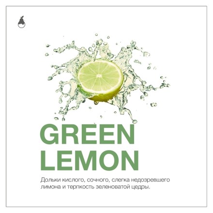 Табак MattPear - Green Lemon (Зеленый Лимон, 50 грамм) купить в Тольятти