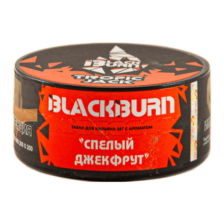 Табак BlackBurn - Tropic Jack (Спелый Джекфрут, 25 грамм) купить в Тольятти