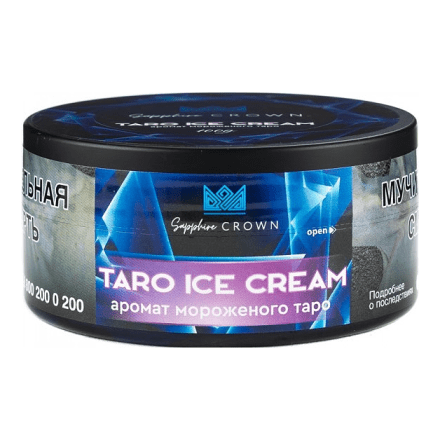 Табак Sapphire Crown - Taro Ice Cream (Мороженое Таро, 100 грамм) купить в Тольятти