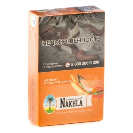 Табак Nakhla - Сладкая Дыня (Sweet Melon, 50 грамм) купить в Тольятти
