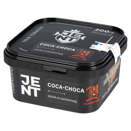 Табак Jent - Coca Choca (Кола и Шоколад, 200 грамм) купить в Тольятти