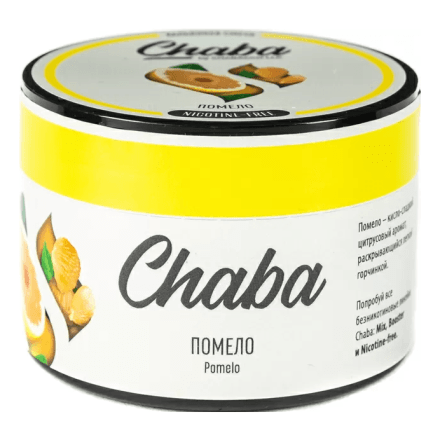 Смесь Chaba Basic - Pomelo (Помело, 50 грамм) купить в Тольятти