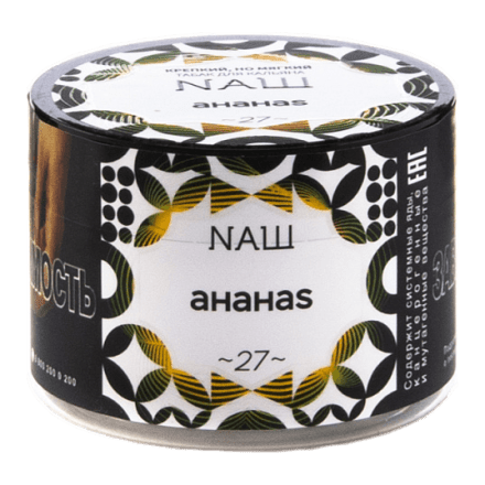 Табак NАШ - Ананас (40 грамм) купить в Тольятти