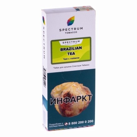 Табак Spectrum - Brazilian Tea (Чай с Лаймом, 100 грамм) купить в Тольятти