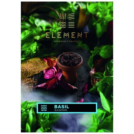Табак Element Вода - Basil (Базилик, 100 грамм) купить в Тольятти