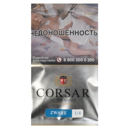 Табак сигаретный Corsar of the Queen - Zware 3/4 (35 грамм) купить в Тольятти
