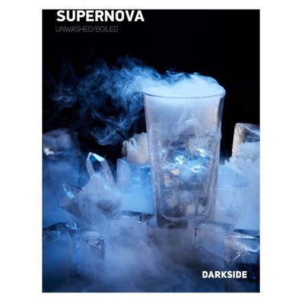 Табак DarkSide Core - SUPERNOVA (Холодок, 30 грамм) купить в Тольятти