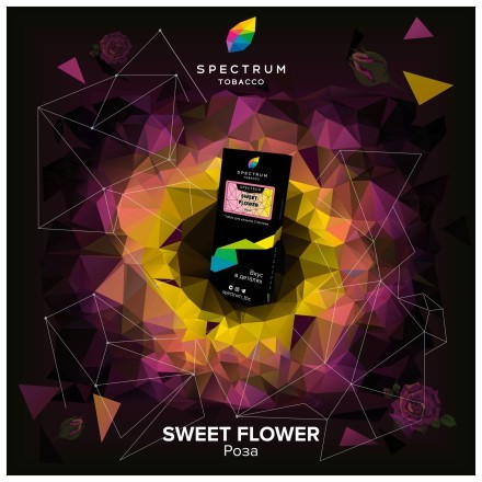 Табак Spectrum Hard - Sweet Flower (Роза, 40 грамм) купить в Тольятти