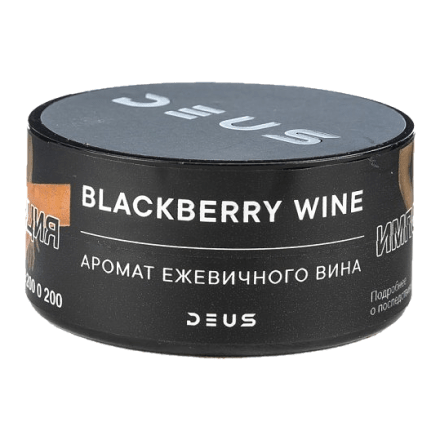 Табак Deus - Blackberry Wine (Ежевичное Вино, 100 грамм) купить в Тольятти