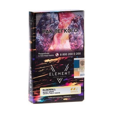 Табак Element V - Elderfall (Арбуз, Гранат, Ягоды и Лимон, 25 грамм)  купить в Тольятти