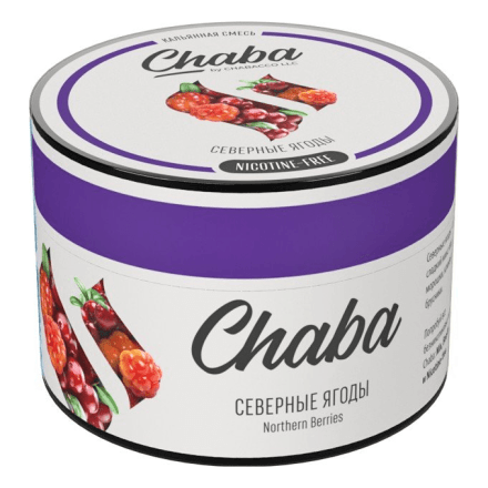 Смесь Chaba Basic - Northern Berries (Северные Ягоды, 50 грамм) купить в Тольятти
