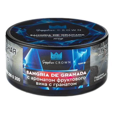 Табак Sapphire Crown - Sangria de Granada (Фруктовое Вино с Гранатом, 100 грамм) купить в Тольятти