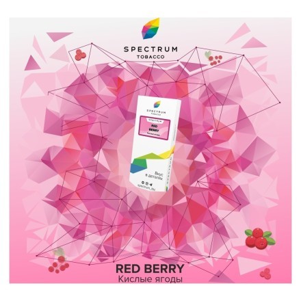 Табак Spectrum - Red Berry (Кислые Ягоды, 25 грамм) купить в Тольятти