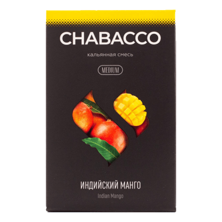 Смесь Chabacco MEDIUM - Indian Mango (Индийский Манго, 50 грамм) купить в Тольятти
