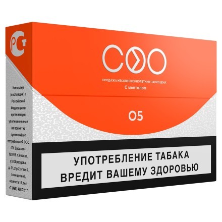 Стики COO - ORANGE (Апельсин, 10 пачек) купить в Тольятти