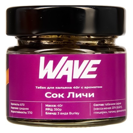 Табак Wave - Сок Личи (40 грамм) купить в Тольятти