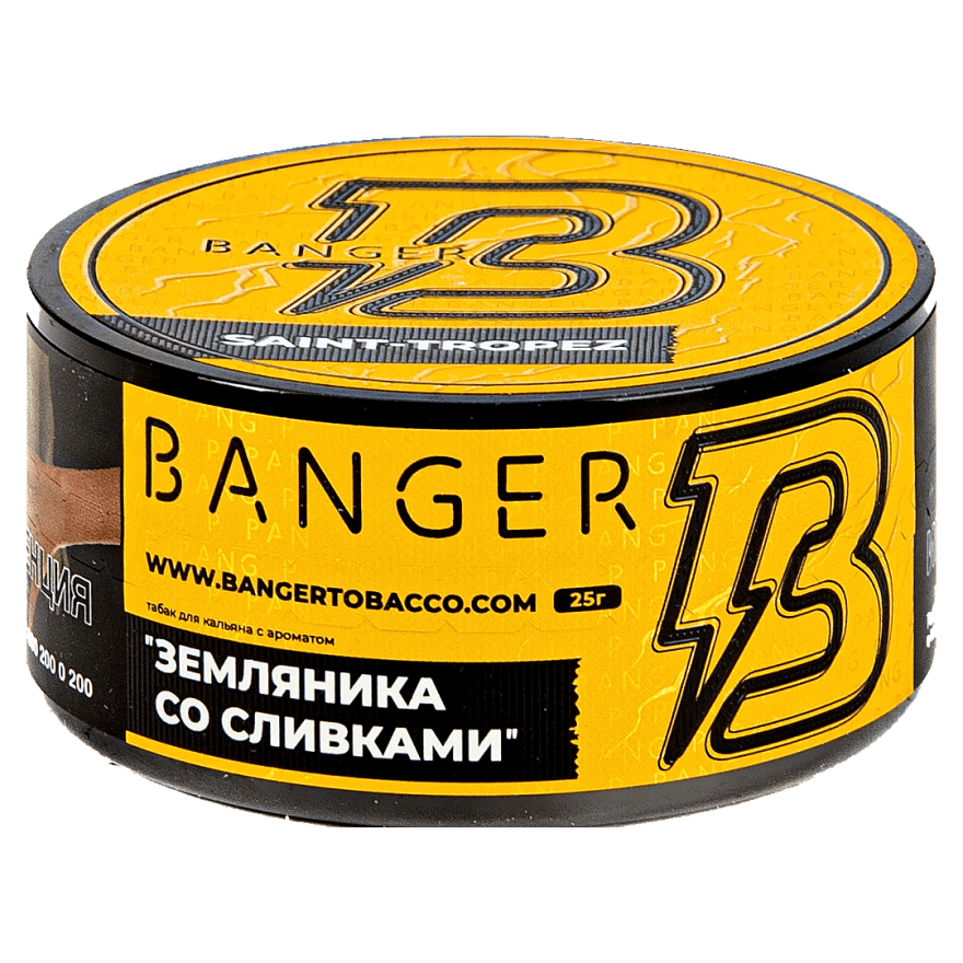 Табак Хулиган - Begemot (Бергамот и Мандарин, 200 грамм) купить в Тольятти
