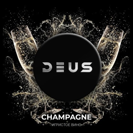 Табак Deus - Champagne (Игристое Вино, 100 грамм) купить в Тольятти