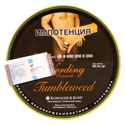 Табак трубочный Nording - Tumbleweed (50 грамм) купить в Тольятти