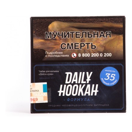 Табак Daily Hookah - Ягодный Сорбет (60 грамм) купить в Тольятти