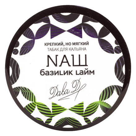 Табак NАШ - Базилик Лайм (40 грамм) купить в Тольятти