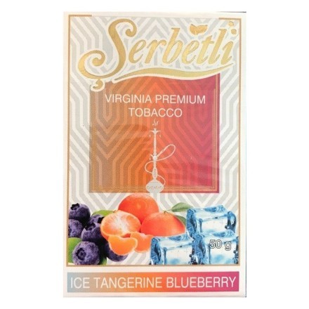 Табак Serbetli - Ice Tangerine Blueberry (Мандарин Голубика со Льдом, 50 грамм, Акциз) купить в Тольятти