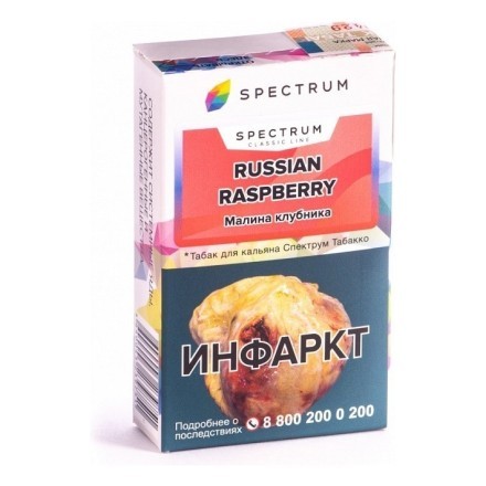 Табак Spectrum - Russian Raspberry (Малина Клубника, 25 грамм) купить в Тольятти