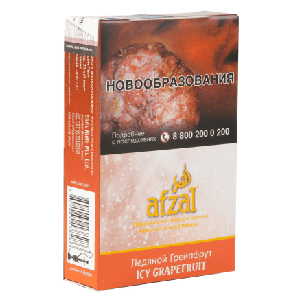 Табак Afzal - Icy Grapefruit (Ледяной Грейпфрут, 40 грамм) купить в Тольятти