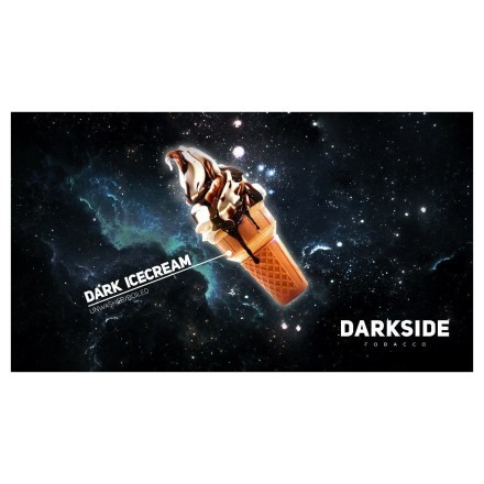 Табак DarkSide Core - DARK ICECREAM (Шоколадное Мороженое, 100 грамм) купить в Тольятти