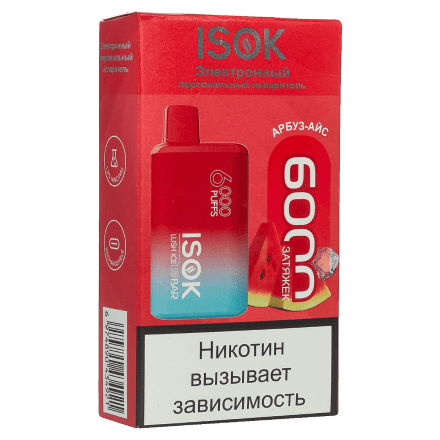 ISOK ISBAR - Арбуз Айс (Lush Ice, 6000 затяжек) купить в Тольятти