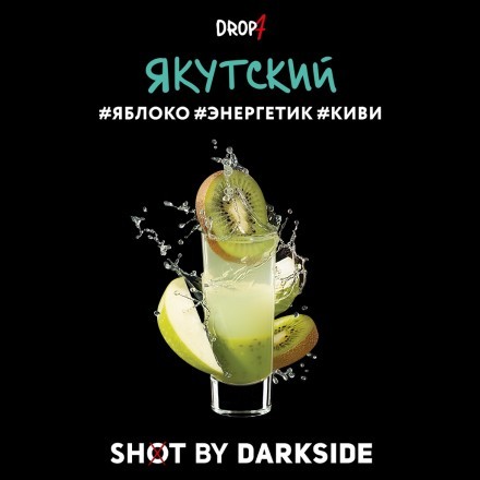 Табак Darkside Shot - Якутский (30 грамм) купить в Тольятти