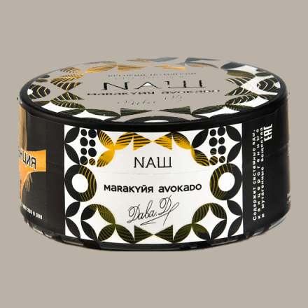 Табак NАШ - Маракуйя Авокадо (200 грамм) купить в Тольятти