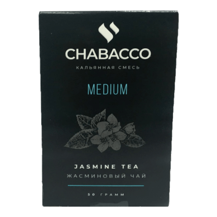 Смесь Chabacco MEDIUM - Jasmine Tea (Жасминовый Чай, 50 грамм) купить в Тольятти