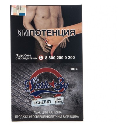 Табак SarkoZy Go Hard - Cherry (Вишня, 100 грамм) купить в Тольятти