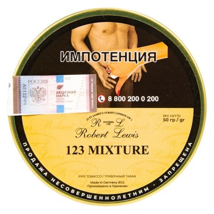 Табак трубочный Robert Lewis - 123 Mixture (50 грамм) купить в Тольятти