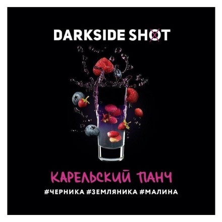 Табак Darkside Shot - Карельский Панч (120 грамм) купить в Тольятти