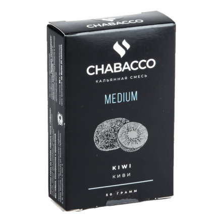 Смесь Chabacco MEDIUM - Kiwi (Киви, 50 грамм) купить в Тольятти