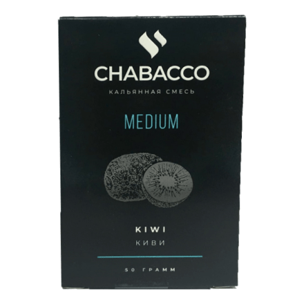 Смесь Chabacco MEDIUM - Kiwi (Киви, 50 грамм) купить в Тольятти