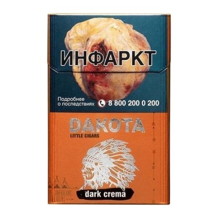 Сигариллы Dakota - Dark Crema (блок 10 пачек) купить в Тольятти