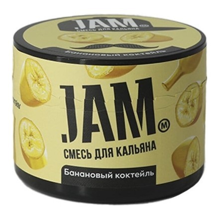 Смесь JAM - Банановый Коктейль (250 грамм) купить в Тольятти