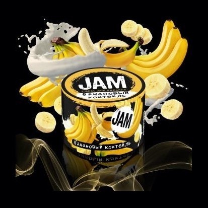 Смесь JAM - Банановый Коктейль (250 грамм) купить в Тольятти