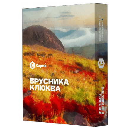 Табак Сарма - Брусника-Клюква (120 грамм) купить в Тольятти