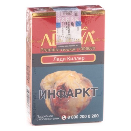 Табак Adalya - Lady Killer (Леди Киллер, 50 грамм, Акциз) купить в Тольятти