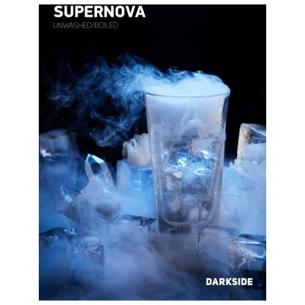 Табак DarkSide Core - SUPERNOVA (Холодок, 250 грамм) купить в Тольятти