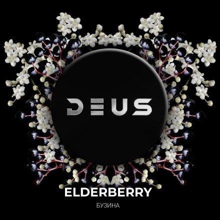 Табак Deus - Elderberry (Бузина, 100 грамм) купить в Тольятти