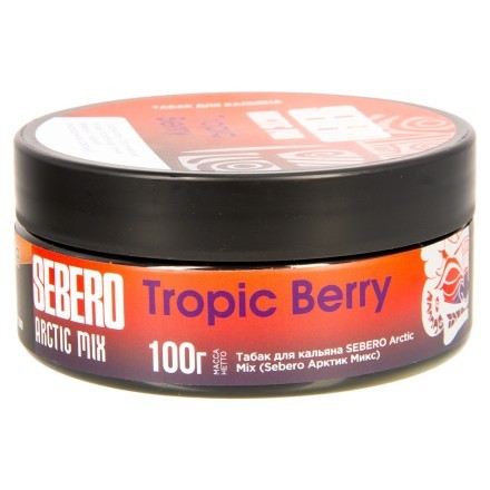 Табак Sebero Arctic Mix - Tropic Berry (Ягоды Тропик, 100 грамм) купить в Тольятти