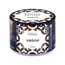 Табак NАШ - Вафли (40 грамм) купить в Тольятти