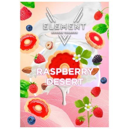 Табак Element V - Raspberry Desert (Бисквит, Ягоды со Сливками и Базилик, 25 грамм) купить в Тольятти