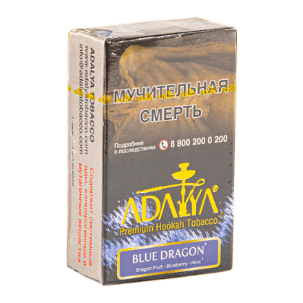 Табак Adalya - Blue Dragon (Блю Дрэгон, 20 грамм, Акциз) купить в Тольятти
