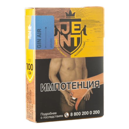 Табак Jent - Gin Air (Джин, 100 грамм) купить в Тольятти